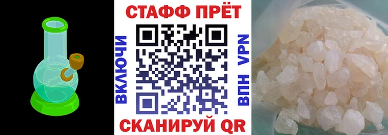 Названия наркотиков Сосновый Бор Гашиш АМФЕТАМИН Метамфетамин Codein Cocaine Мефедрон МАРИХУАНА