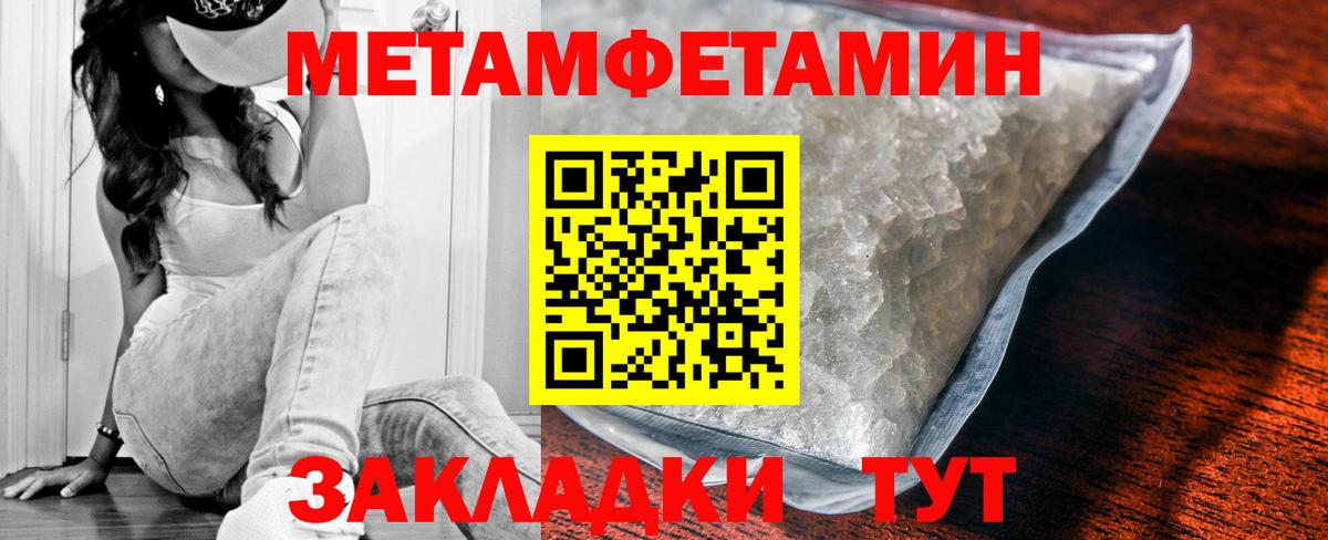 Amphetamine Розовый Сосновый Бор
