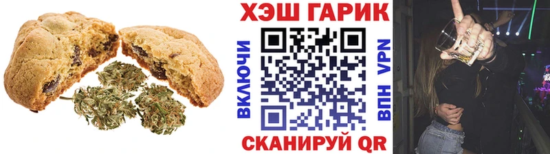 мориарти официальный сайт  Сосновый Бор  Canna-Cookies конопля 