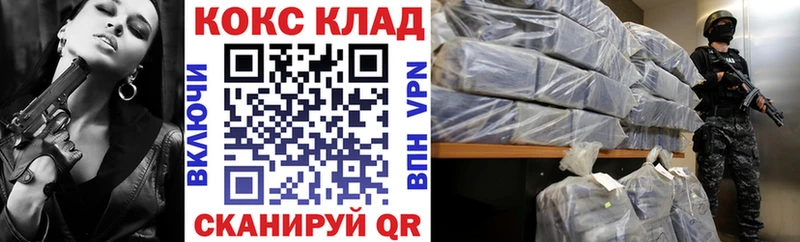 Cocaine Боливия  hydra   Сосновый Бор 