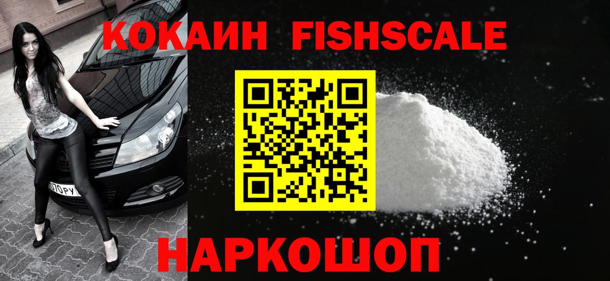Cocaine Columbia Сосновый Бор