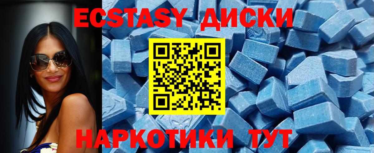 ЭКСТАЗИ 300 mg  ЭКСТАЗИ VHQ  наркота  ЭКСТАЗИ  Вход с VPN  Сосновый Бор 