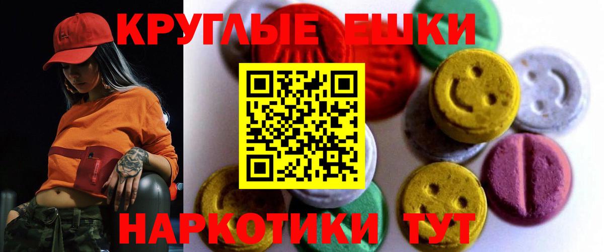 Мефедрон кристаллы  Сосновый Бор  ЭКСТАЗИ  Вход с VPN  Купить наркотики цена  Меф  Alpha-PVP СК кристаллы  Канабис  ГАШ  Кокаин 