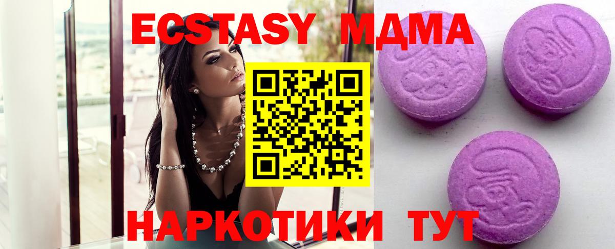 ЭКСТАЗИ TESLA Сосновый Бор