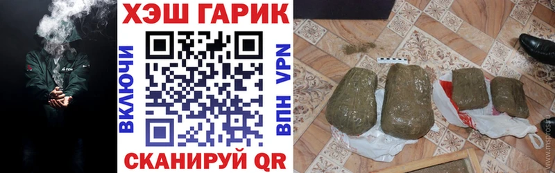 Гашиш VHQ Сосновый Бор