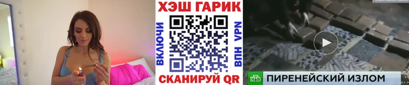 ГАШ убойный  shop как зайти  Сосновый Бор  цены наркотик 