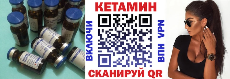 КЕТАМИН ketamine  купить   Сосновый Бор 