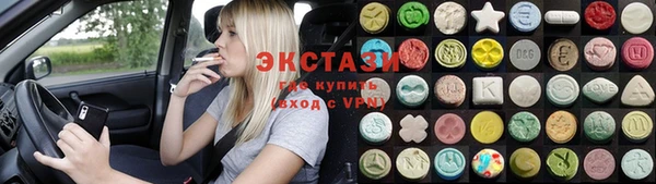 ALPHA-PVP Пролетарск