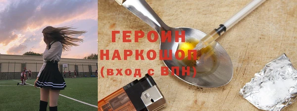 ешки Красноперекопск