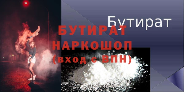 герыч Краснотурьинск