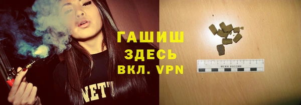 ПСИЛОЦИБИНОВЫЕ ГРИБЫ Приозерск