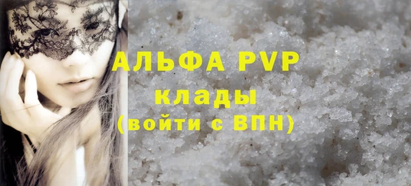 MDMA Протвино