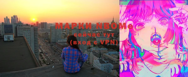 молекула духа Алексеевка