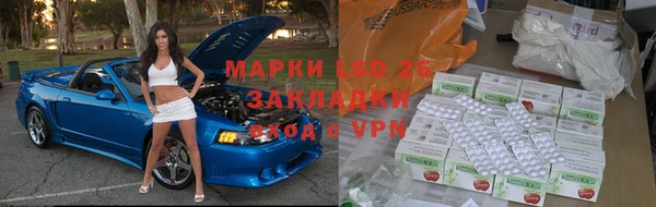 MDMA Протвино