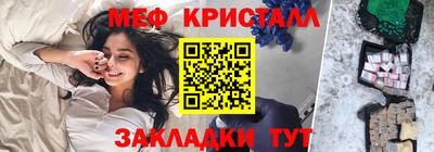 герыч Сланцы