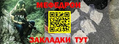 spice Славянск-на-Кубани