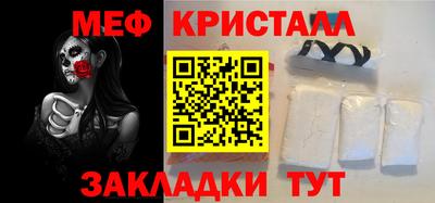 скорость Славгород