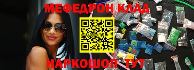 скорость Славгород