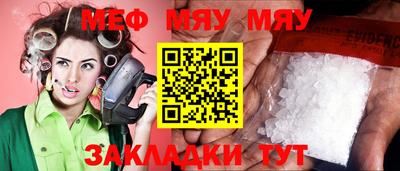 spice Славянск-на-Кубани