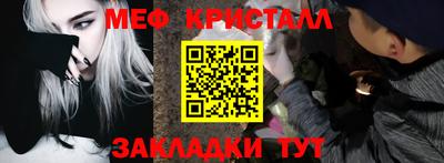 spice Славянск-на-Кубани