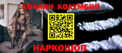 spice Славянск-на-Кубани