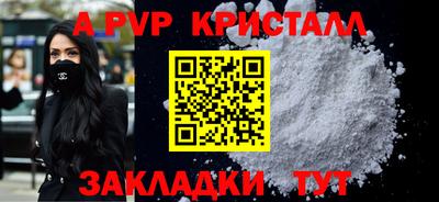 spice Славянск-на-Кубани
