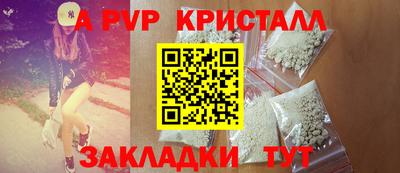 герыч Сланцы