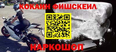 герыч Сланцы