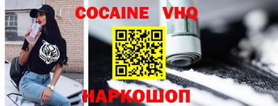 скорость Славгород