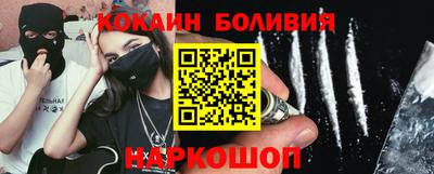герыч Сланцы