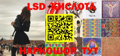 герыч Сланцы