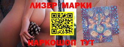 герыч Сланцы