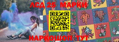 скорость Славгород