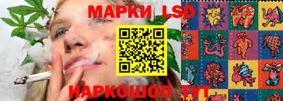 герыч Сланцы