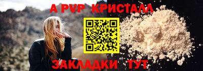 скорость Славгород