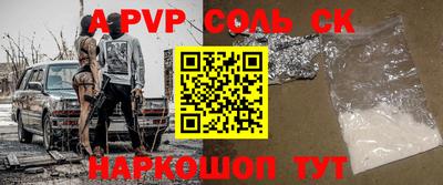 скорость Славгород