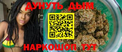 spice Славянск-на-Кубани