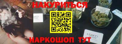 spice Славянск-на-Кубани