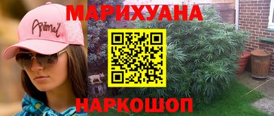 spice Славянск-на-Кубани