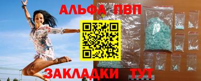 скорость Славгород