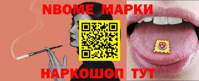 скорость Славгород