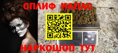 герыч Сланцы