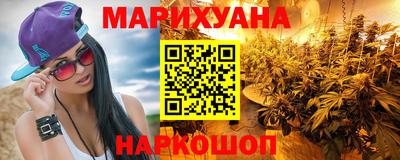 герыч Сланцы