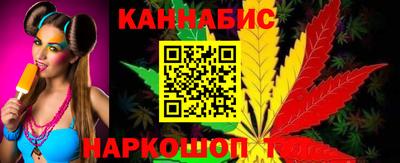 spice Славянск-на-Кубани