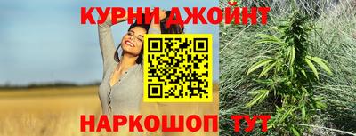 spice Славянск-на-Кубани