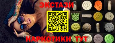 герыч Сланцы