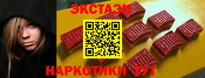 spice Славянск-на-Кубани