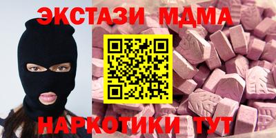 герыч Сланцы