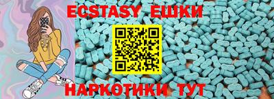 spice Славянск-на-Кубани