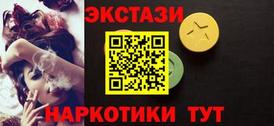 герыч Сланцы